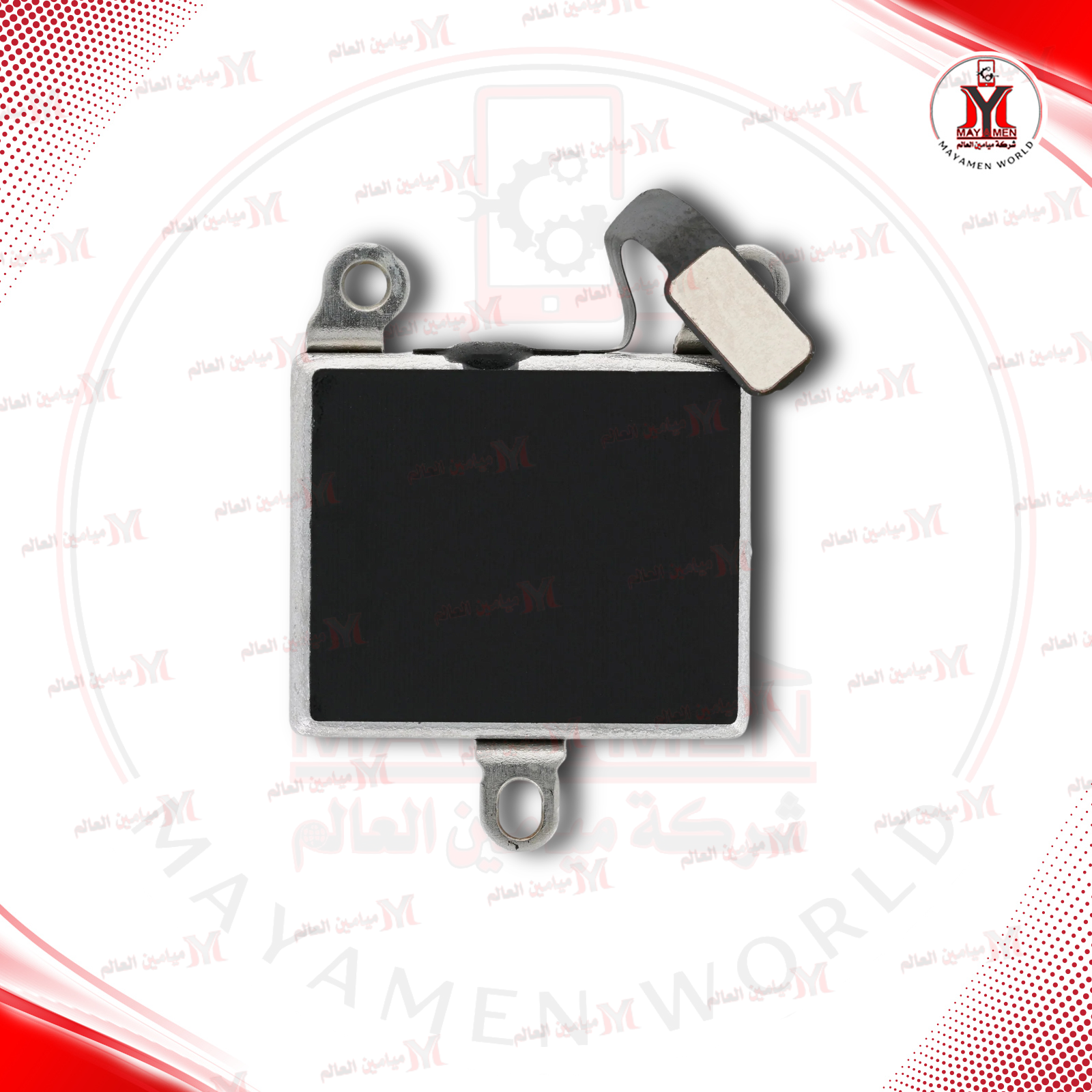 هزاز رجاج ايفون IPHONE 15-(SEC)